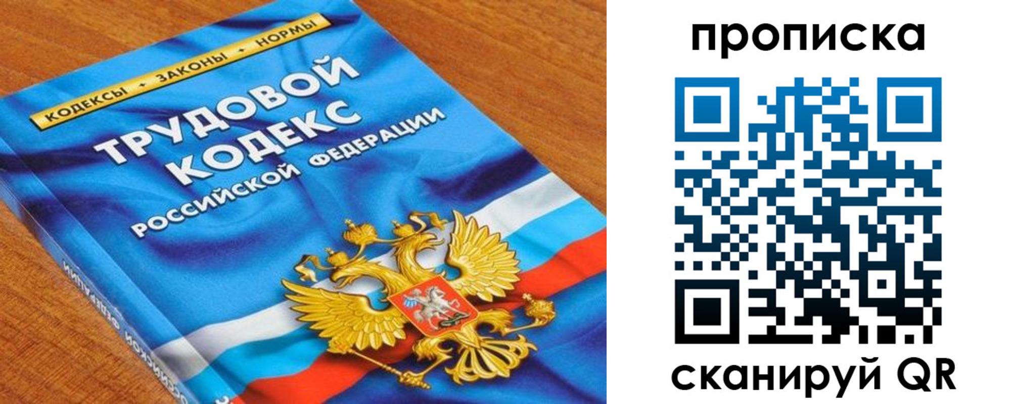 регистрация для школы в Харовске