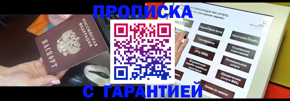 регистрация для школы в Харовске