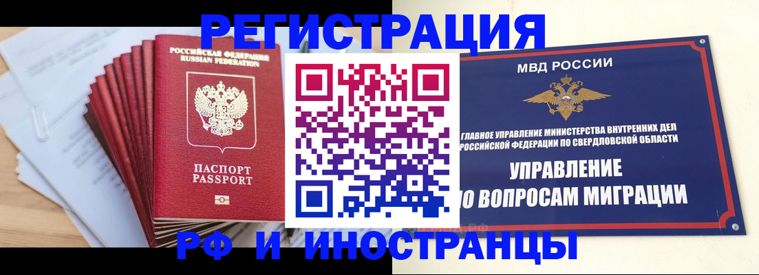 регистрация для дет. сада в Харовске