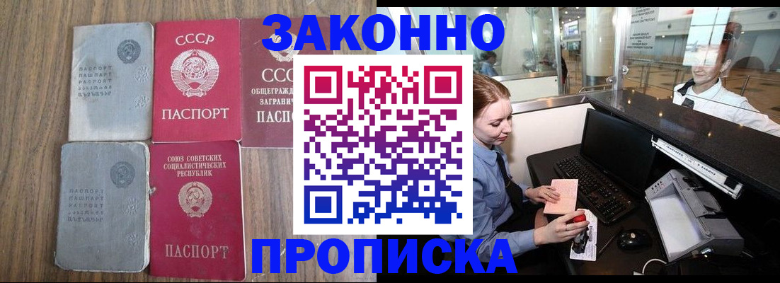 миграционный учет в Харовске